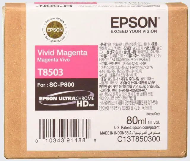 Alt view image 7 of 13 - T850300 SINGLE 1X80 ML PHOTO MAGENTA