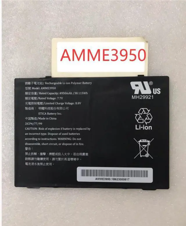 Alt view image 6 of 6 - New AMME3950 7.7V 4950mAh Li-ion Battery for Zebra ET56BT ET51AT ET51CE ET51AE Replacement for ET50 ET55 Grade A Cells Long Runtime