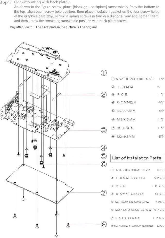 Alt view image 7 of 7 - Bykski Full Coverage GPU Water Block and Backplate for ASUS Dual RTX 3070 / 3060Ti (N-AS3070DUAL-X-V2)