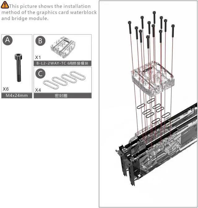 Alt view image 6 of 7 - Bykski Dual GPU 40mm SLI/CF Connection Bridge Block for TC Blocks - (B-L2-2WAY-TC)