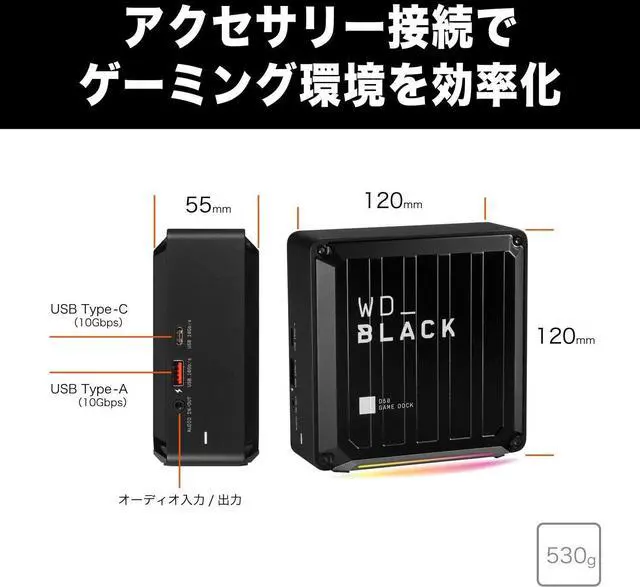 Alt view image 4 of 7 - WD_BLACK D50 Game Dock, RGB with Thunderbolt 3 Connectivity - WDBA3U0000NBK-NESN