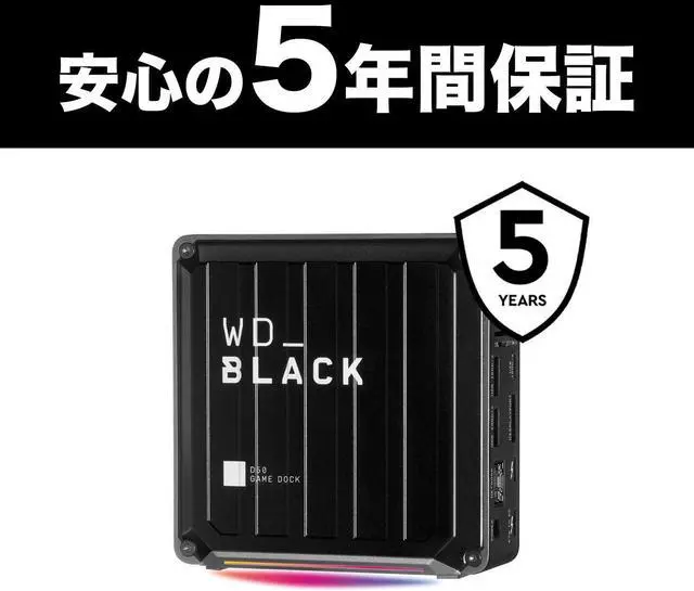 Alt view image 7 of 7 - WD_BLACK D50 Game Dock, RGB with Thunderbolt 3 Connectivity - WDBA3U0000NBK-NESN
