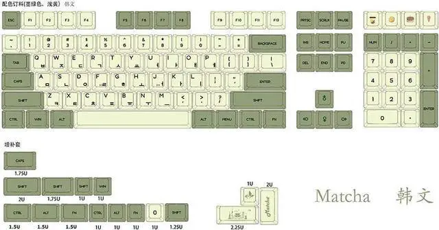 Alt view image 3 of 6 - Matcha Dye Sub ZDA PBT Keycap Similar to XDA Japanese Korean Russian for MX Keyboard 104 87 61 Melody 96 KBD75 ID80 GK64 Tada68（Only Keycap） (Matcha Korean Base Kit)