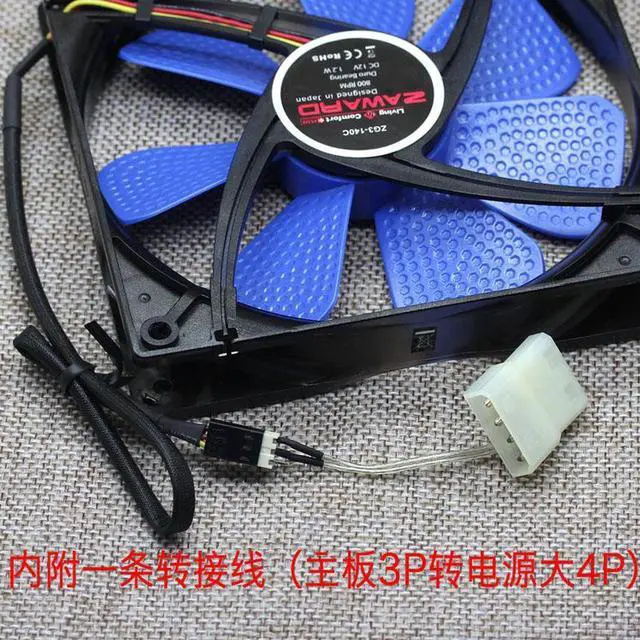 Alt view image 3 of 6 - GOIF FAN ZG3-140C 14 cm 12V 0.1A 14025 3-wire computer case cooling fan