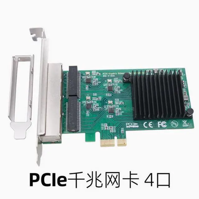 Main image of RTL8111H Chip PCIe x1 quad Gigabit Network adapter Network adapter of the server