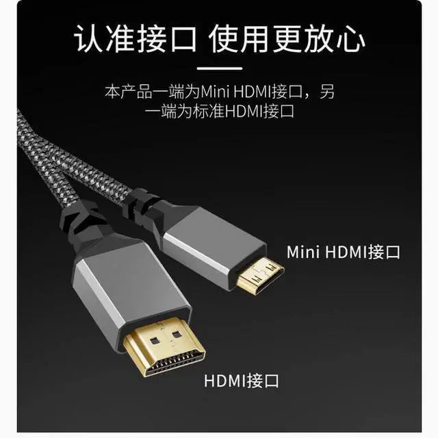 Alt view image 2 of 3 - mini hdmi to hdmi 2.0 4k HDTV computer data transmission Gray aluminum shell braided wire a-c 3m