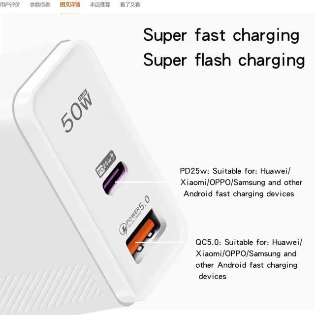 Alt view image 3 of 5 - 50W charger for oppo super flash charge Samsung mobile phone charging head super fast charge