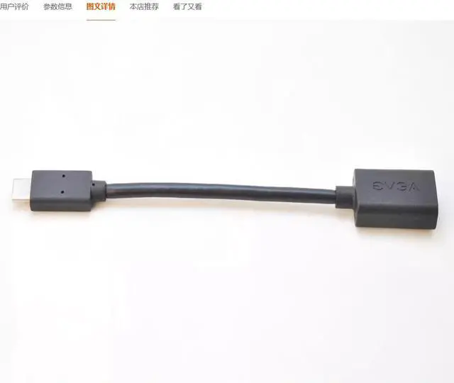 Main image of E-VGA Type-C USB-C TO OTG converter cable Thunderbolt 3 to ordinary USB 3.1 interface