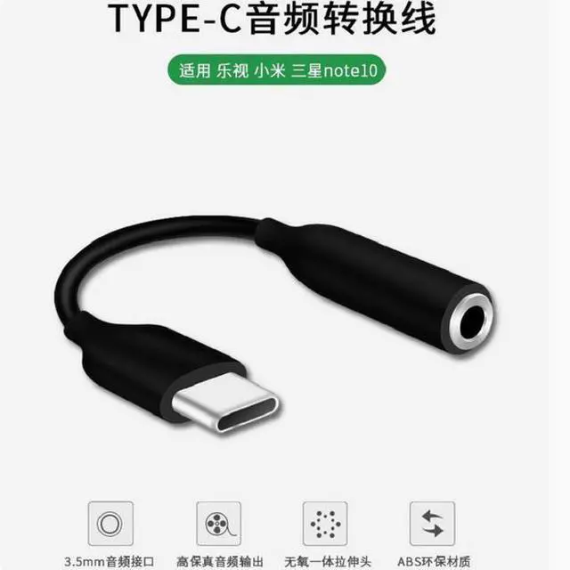 Alt view image 3 of 4 - tpyc-e earphone conversion cable type-c to 3.5mm DAC audio cable Black