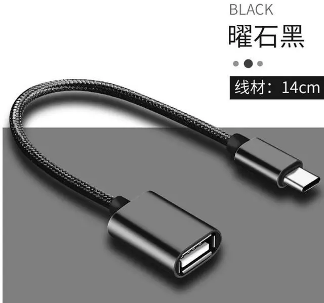 Alt view image 5 of 6 - type-c OTG adapter TYPE-C to USB 2.0 female data cable adapter 0.15 m