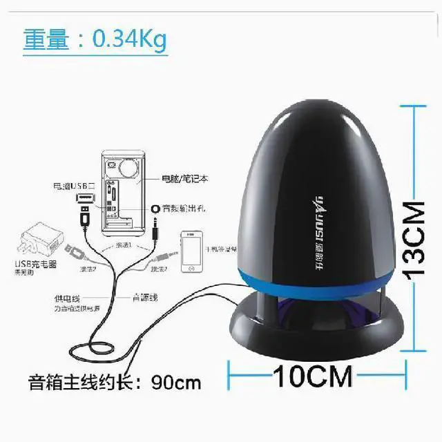 Alt view image 2 of 2 - yAyusi/ YayUSI YS-A801 computer small audio ipad phablet mobile phone LDE mini multimedia speaker