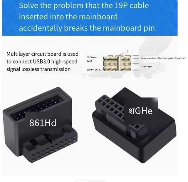 Alt view image 5 of 6 - 2PACK Desktop computer motherboard USB3.0 19/20P socket 90 degree steering head cable wizard with housing