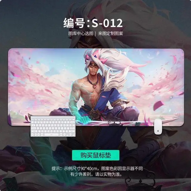 Main image of LOL hero Illustration mouse pad Extended Gaming Mouse Pad with Stitched Edges Large Mouse pad with Non-Slip Rubber Base for Work & Gaming, Office & Home,900*400mm