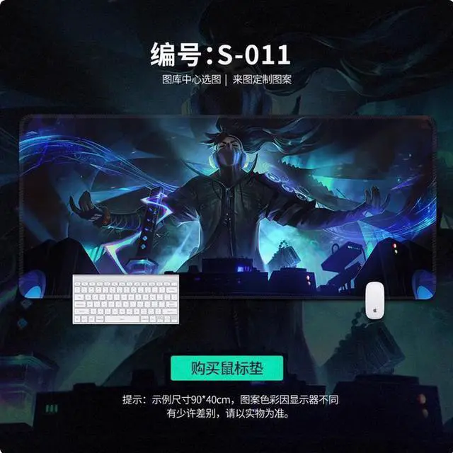 Main image of LOL hero Illustration mouse pad Extended Gaming Mouse Pad with Stitched Edges Large Mouse pad with Non-Slip Rubber Base for Work & Gaming, Office & Home,900*400mm