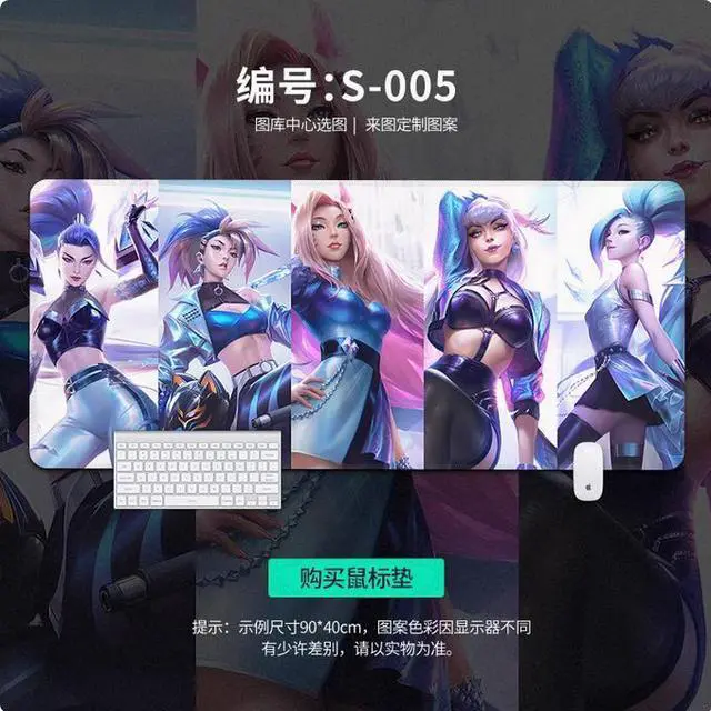 Main image of LOL hero Illustration mouse pad Extended Gaming Mouse Pad with Stitched Edges Large Mouse pad with Non-Slip Rubber Base for Work & Gaming, Office & Home,900*400mm