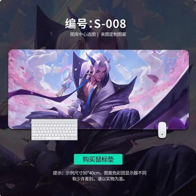 Main image of LOL hero Illustration mouse pad Extended Gaming Mouse Pad with Stitched Edges Large Mouse pad with Non-Slip Rubber Base for Work & Gaming, Office & Home,900*400mm