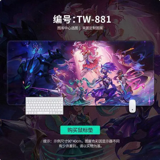 Main image of LOL hero Illustration mouse pad Extended Gaming Mouse Pad with Stitched Edges Large Mouse pad with Non-Slip Rubber Base for Work & Gaming, Office & Home,900*400mm