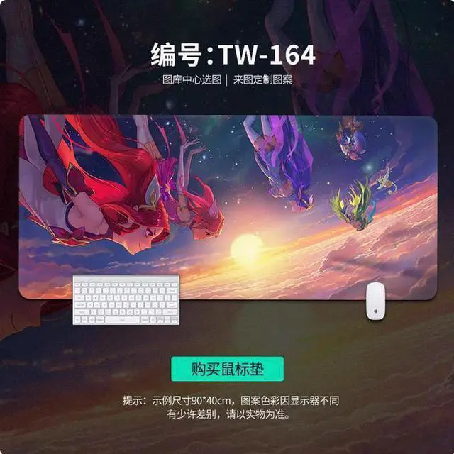 Main image of LOL hero Illustration mouse pad Extended Gaming Mouse Pad with Stitched Edges Large Mouse pad with Non-Slip Rubber Base for Work & Gaming, Office & Home,900*400mm