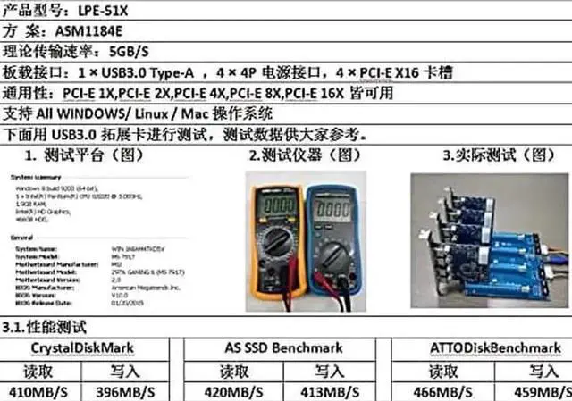 Alt view image 6 of 7 - PCI-E Adapter Card PCIe 1 to 4 Riser Card 1X to 16X Slot Mining Card for PC Computer Connector for Miner BTC Bitcoin