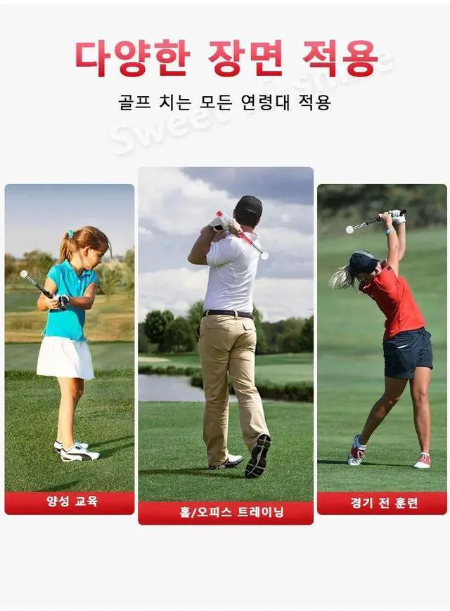 Alt view image 2 of 7 - PGM Golf Retractable Swing Practice Stick Indoor Golf Assist