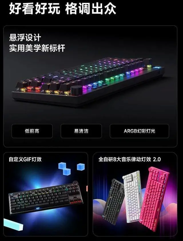 Alt view image 5 of 6 - NEW MCHOSE Mix 87 Magnetic Axis Mechanical Keyboard ARGB Lig