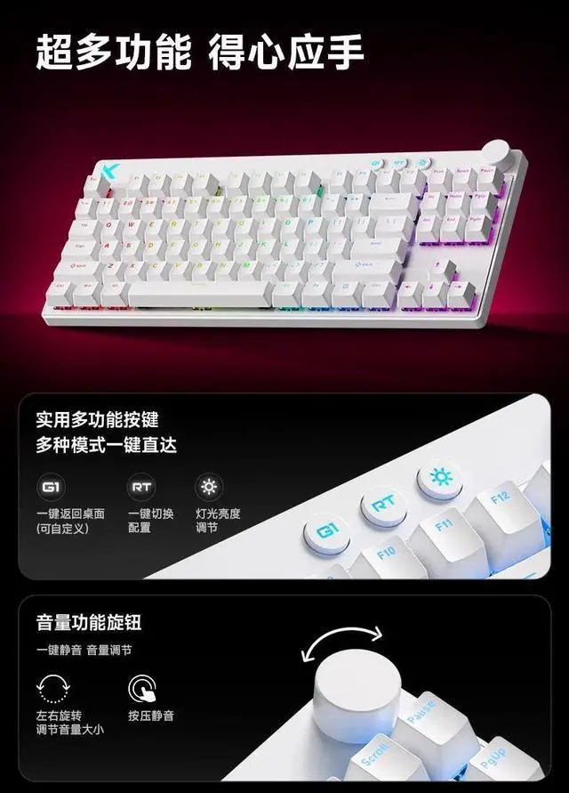 Alt view image 4 of 6 - NEW MCHOSE Mix 87 Magnetic Axis Mechanical Keyboard ARGB Lig