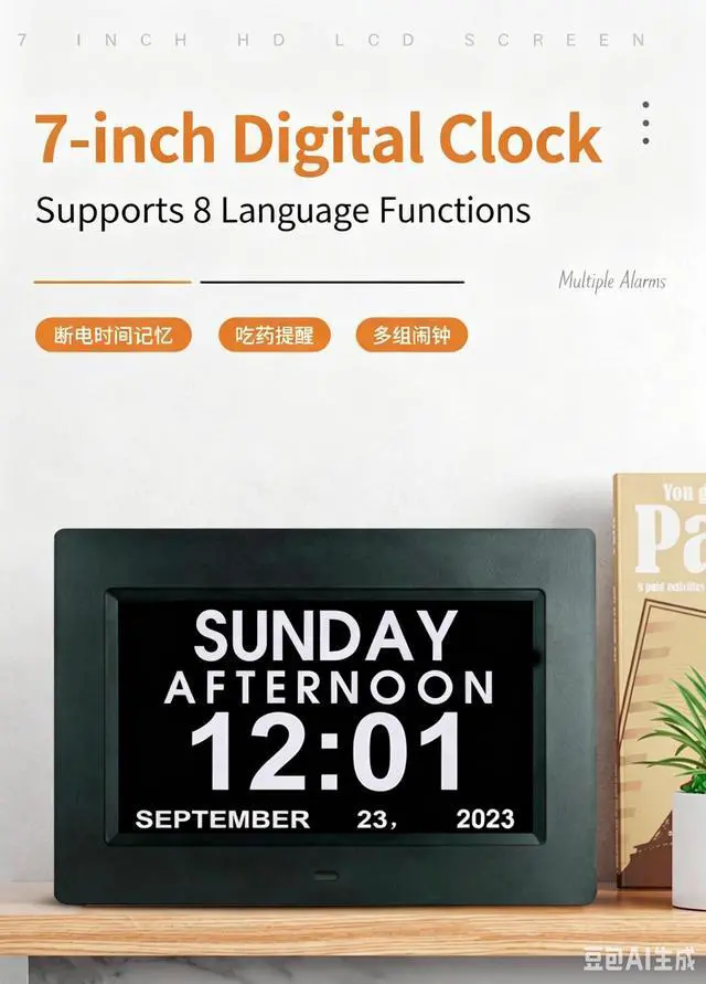 Main image of 7-inch digital clock, digital photo frame, digital clock machine, calendar, alarm clock, reminder for the elderly to take medicine
