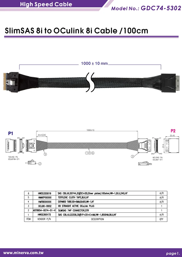 Alt view image 4 of 5 - PCIe 4.0 SFF-8654 8i to OCulink 8i Cable, 100cm for AMD EPYC 7002 Series