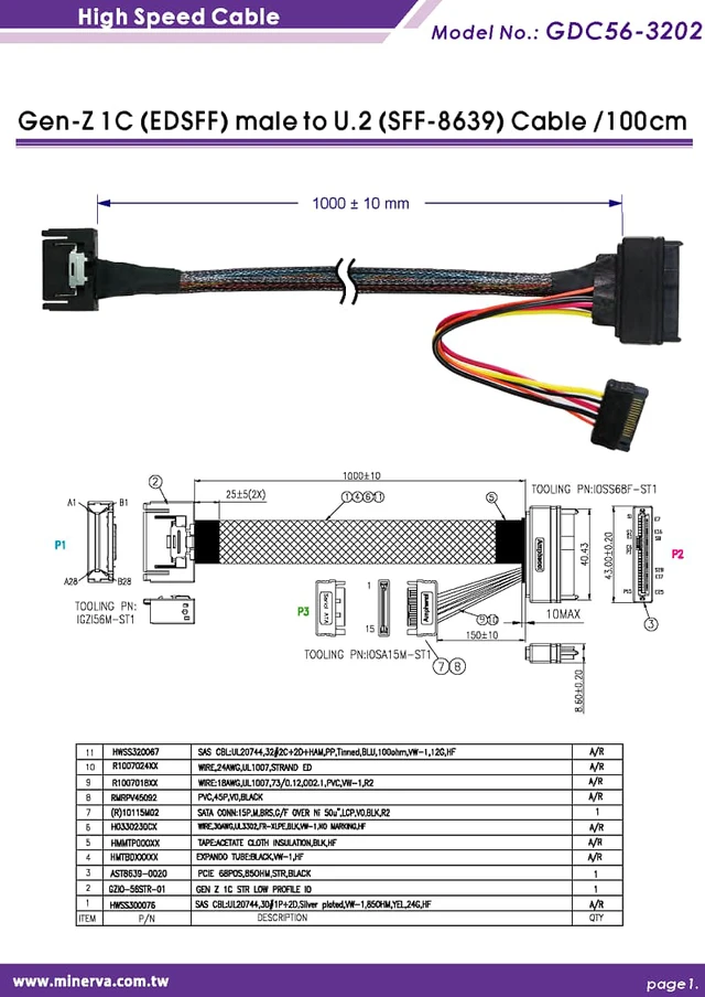 Alt view image 5 of 7 - M.2 PCIe Gen 4 with ReDriver to Gen-Z 1C (EDSFF) & Gen-Z 1C to U.2 (SFF-8639) Cable, 100 cm KIT