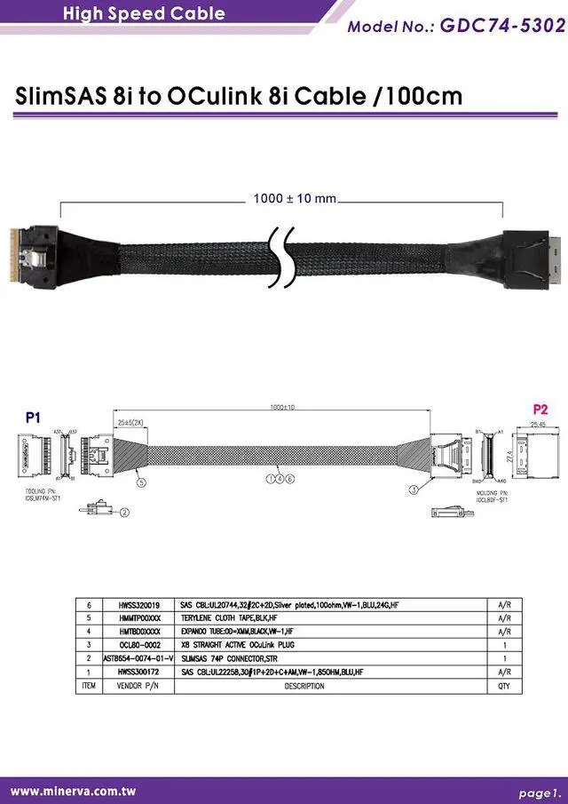 Alt view image 5 of 7 - PCIe x8 Gen 4 with ReDriver to OCulink 8i AIC & OCulink 8i to SlimSAS 8i, 100cm Cable