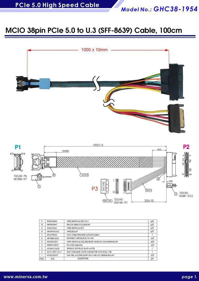 Alt view image 2 of 3 - SFF-TA-1016 PCIe 5.0 to U.3(SFF-8639), 100cm Cable