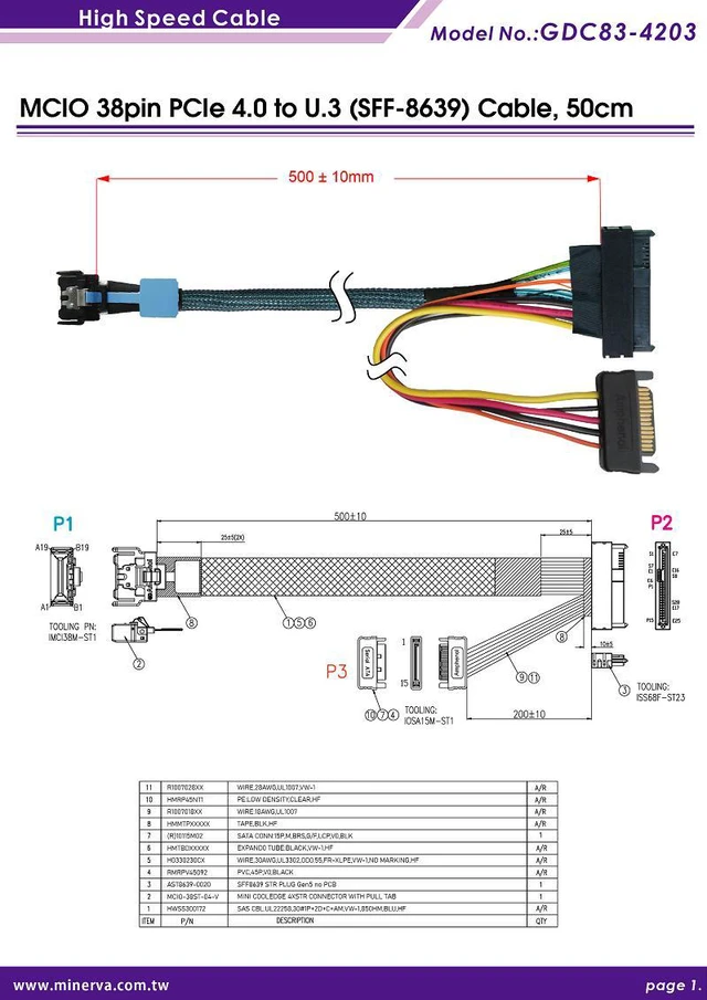 Alt view image 3 of 5 - PCIe 4.0 MCIO 38P to U.3 cable, 50cm+U.3 to U.3 adapter