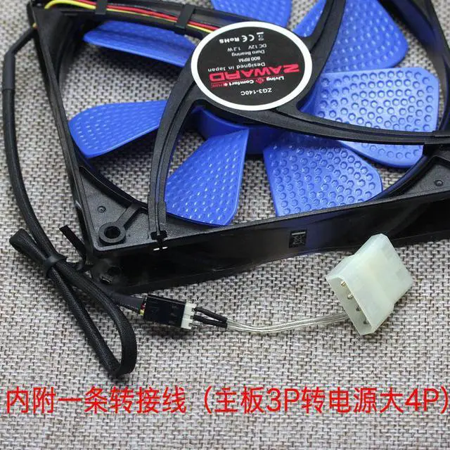 Alt view image 4 of 6 - GOIF FAN ZG3-140C 14 cm 12V 0.1A 14025 3-wire computer case cooling fan