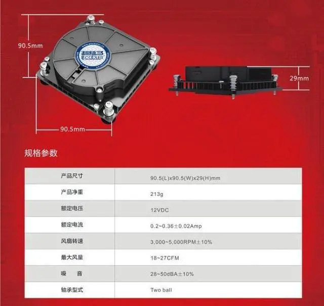 Alt view image 2 of 6 - SXDOOL PC Cooler C81H Slim CPU Cooler Turbo Blower Cooling Fan For 1U Server / HTPC Intel CPU Socket LGA1156 / LGA1155 DAYU