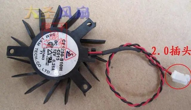 Alt view image 3 of 4 - For ATI CF1250-B10M graphics card fan, isosceles 26*35*35mm, fan blade diameter 45mm