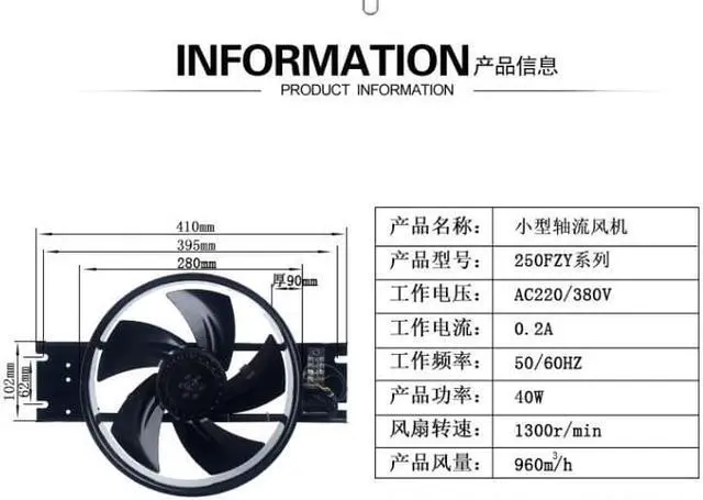 Alt view image 6 of 7 - 250FZY6-D axial flow fan 100W 220V 50HZ 0.5A 1300min cabinet cooling fan all copper motor for Bedel 250FZY6-D  with capacitor running asynchronous motor bracket fan