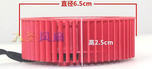 Alt view image 4 of 4 - For AMD public version R9 270/270X cooler master FB07025M12BPA DC12V 1.5A turbo graphics fan