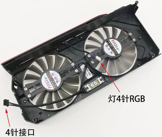Main image of FD9015U12S 0.55A GTX1060 Cooling Fan  EMTek Palit Gece GTX 1060 6GB HV White Monster Video Card Cooler Fan Black