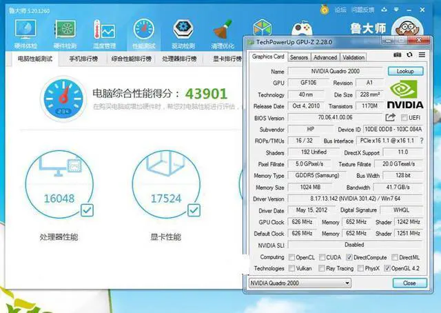 Alt view image 7 of 7 - For Quadro Q2000 1G professional graphics graphics card CAD mapping game replace V4900 K600 Q4000