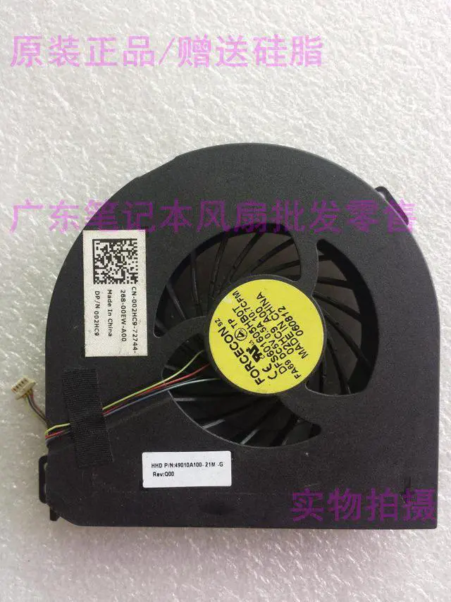 Main image of For Dell Notebook Precision M4600 CPU Graphics Fan DP/N: 5PJ49 02HC9