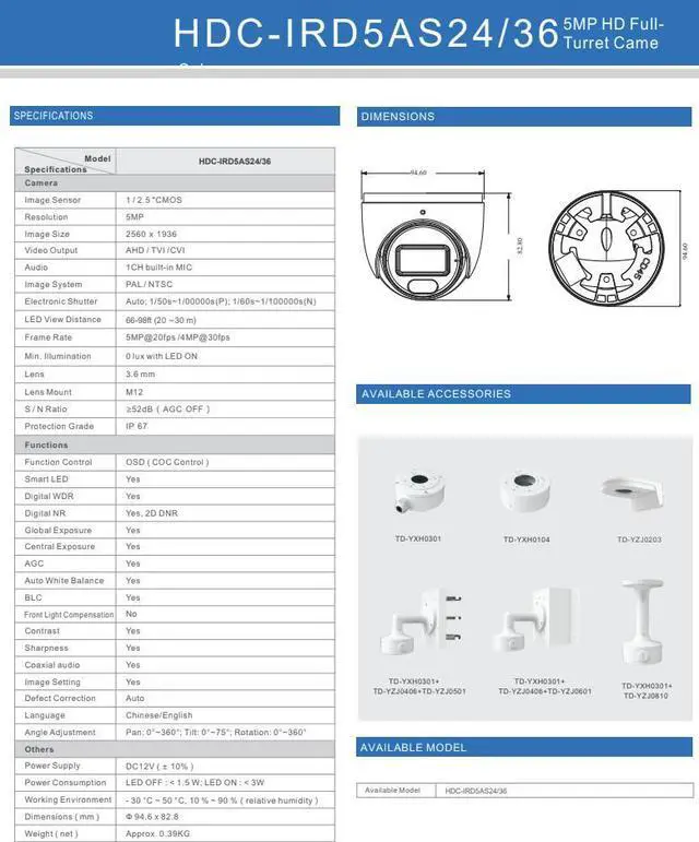 Alt view image 3 of 4 - ENS Titanium HDC-IRD5AS24-28 5MP 20fps TVI/CVI/AHD 2.8mm Mic 98ft Dual Light NDAA Dome Camera