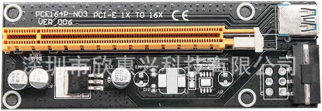 Alt view image 2 of 4 - 6pcs Version 006 PCIe PCI-E PCI Express Riser Card 1x to 16x USB 3.0 Data Cable SATA PCIE Riser Cards 60CM