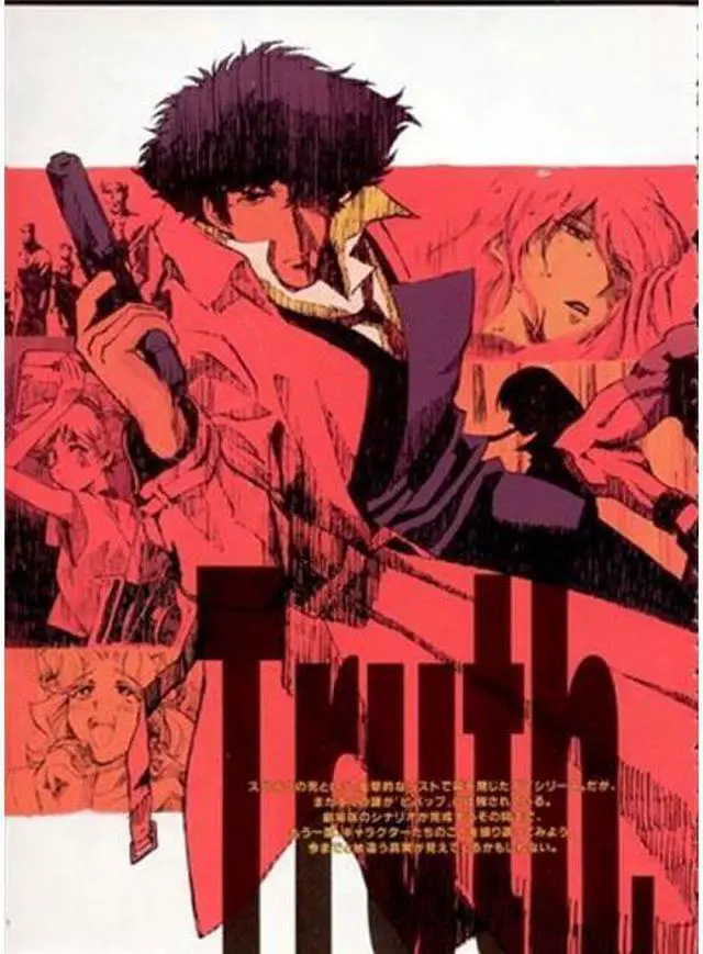 Main image of Pop Culture Graphics MOV474386 Cowboy Bebop Movie Poster, 11 x 17