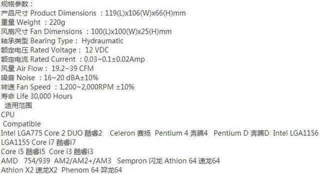 Alt view image 5 of 5 - 4 pin PWM 100mm 10cm fan cooling for Intel LGA1151 115x 775 for AMD all platforms CPU Cooler fan Radiator PcCooler Q100M