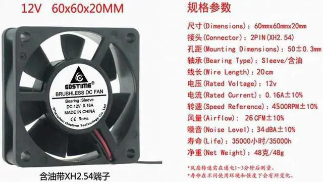Alt view image 3 of 5 - DC 12V 6CM cm cm 60mm 60x20 6020 brushless silent chassis cooling fan