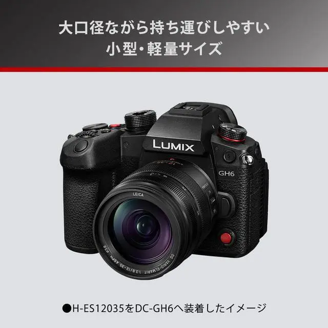 Alt view image 3 of 17 - Panasonic H-ES12035 Leica DG Vario-ELMARIT 12-35mm/F2.8 ASPH./Power O.I.S. G Series Zoom Lens Micro Four Thirds Japan Import