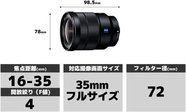 Alt view image 9 of 20 - Sony Vario-Tessar T* FE 16 - 35 mm F4 ZA OSS Wide Angle Zoom Lens