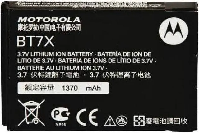 Main image of OEM Motorola BT7X Standard Battery for Motorola Citrux WX445