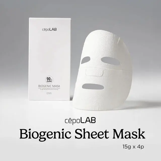 Alt view image 2 of 5 - cepoLAB Biogenic Sheet Mask 4 Sheets (15g / 0.52 oz.)