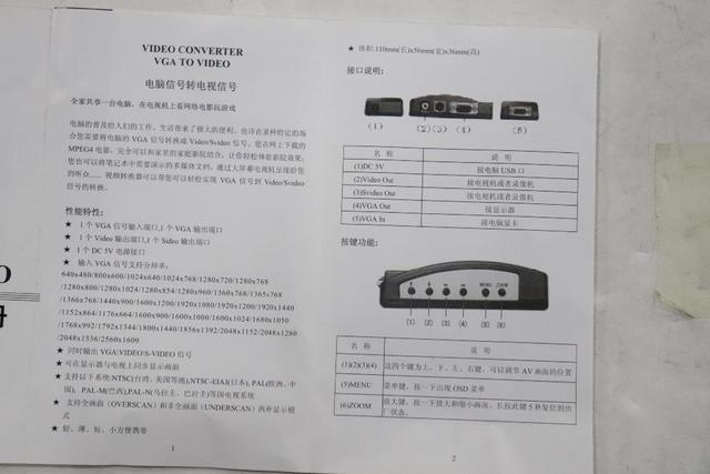 Alt view image 6 of 6 - NTSC PAL VGA to TV AV RCA Signal Adapter Converter Video Switch Box for Computer Laptop PC